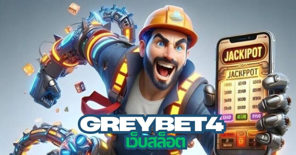 greybet4 เว็บสล็อต