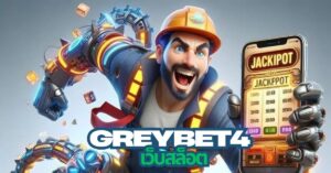 greybet4 เว็บสล็อต